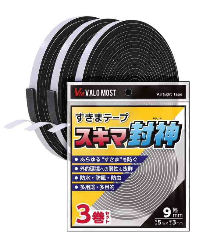 Rakuten - VALOMOST 隙間テープ すきまテープ すきま風 すきまかぜ 隙間風 防止 防水 防音 ドア 窓 玄関 スキマ封神