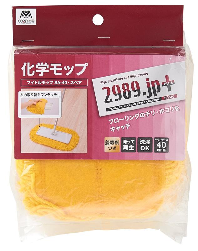 化学 フロアモップ 交換用 スペア 2989.jp+ フイトルモップ SA-40 幅40cm 175680本体サイズ:約幅490×奥行270×高さ10mm本体重量:約0.1kg素材・材質:モップ糸/アクリル 重量 約100g (→注:パイルのみ重量 モップ全体は約120g)生産国:中国