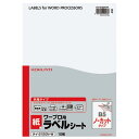 コクヨ ワープロ用紙ラベル 共用タイプ B5 10枚 タイ-2120-W(3)