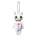 【ミツメルネコ】 ボールチェーンマスコット ネコ にゃんこ シロネコ クロネコ マスコット ぬいぐるみ やわらか ふわふわ(3)