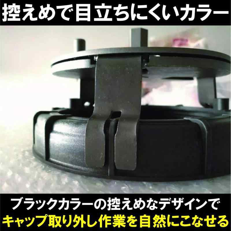 HAMILO 燃料タンク キャップ レンチ 取り外しツール キャップ外し タンクキャップ着脱 3爪