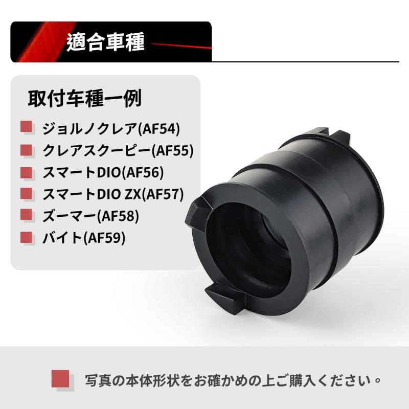 ホンダ ジョルノクレア スマートDIO ZX ...の紹介画像2