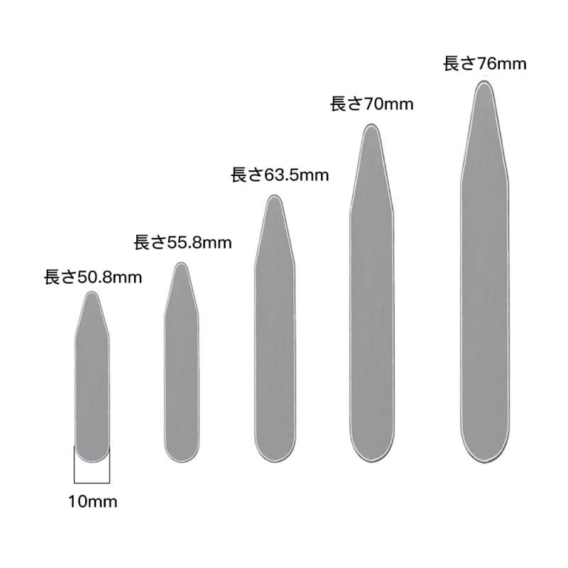 [LOYELEY] カラーキーパー 30枚セット カラーステイ 金属 ワイシャツ 襟芯 襟裏 襟 キープ 洗濯 クリーニング ワイシャツ 襟 型 崩れ防止 5サイズセット