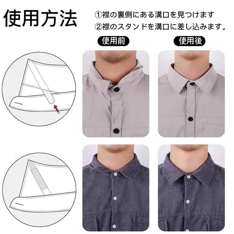 [LOYELEY] カラーキーパー 30枚セット カラーステイ 金属 ワイシャツ 襟芯 襟裏 襟 キープ 洗濯 クリーニング ワイシャツ 襟 型 崩れ防止 5サイズセット