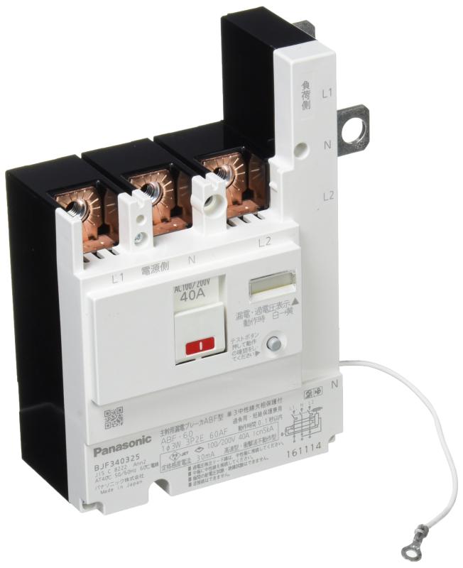 パナソニック(Panasonic) 主幹用 漏電ブレーカ ABF型 60AF 40A BJF340325