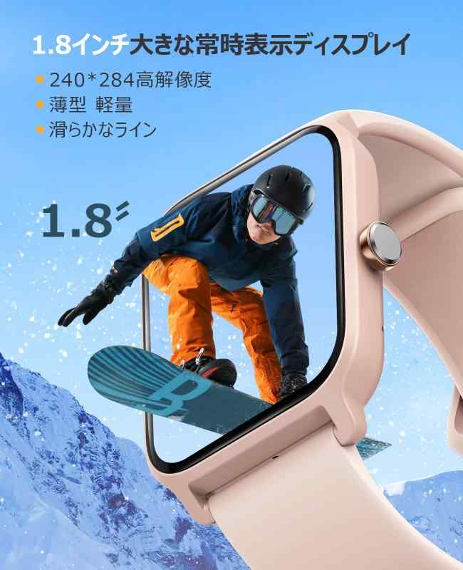 bloomelierのスマートウォッチ【2023革新初売り Bluetooth5.3通話】電話かけ 1.8インチ大画面 Alexa音声 活動量計 smart watch iphone&android対応 腕時計 万歩計 消費カロリー 100種類スポーツウォッチ 着信通｜アングル2