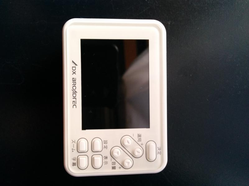 DXアンテナ 2V型 液晶 テレビ LVS-31