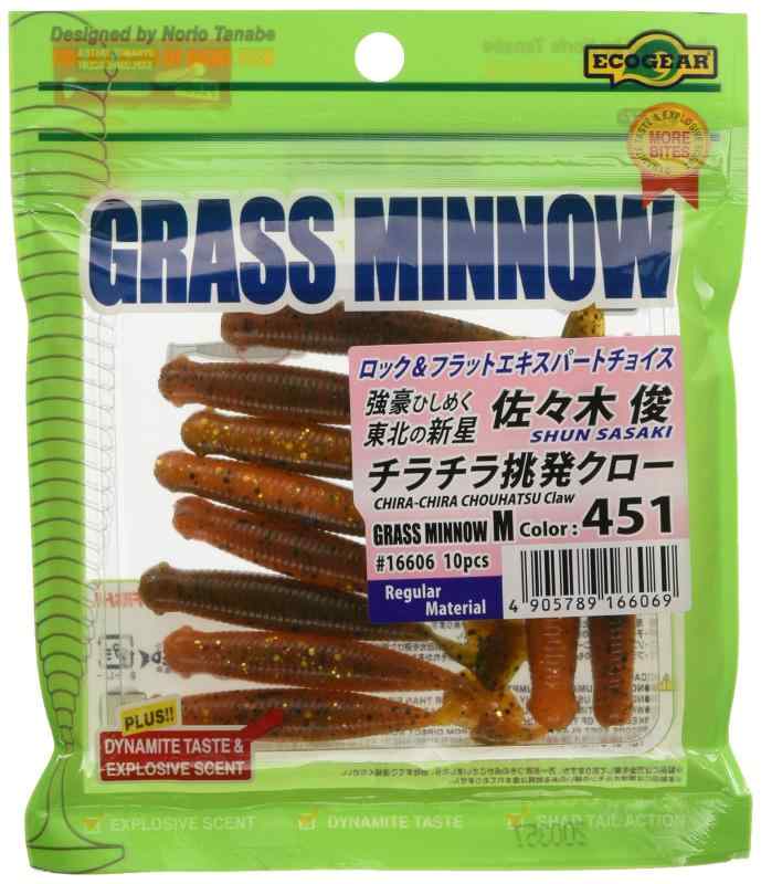 エコギア(Ecogear) ワーム グラスミノーM 2-1/2インチ #451 16606