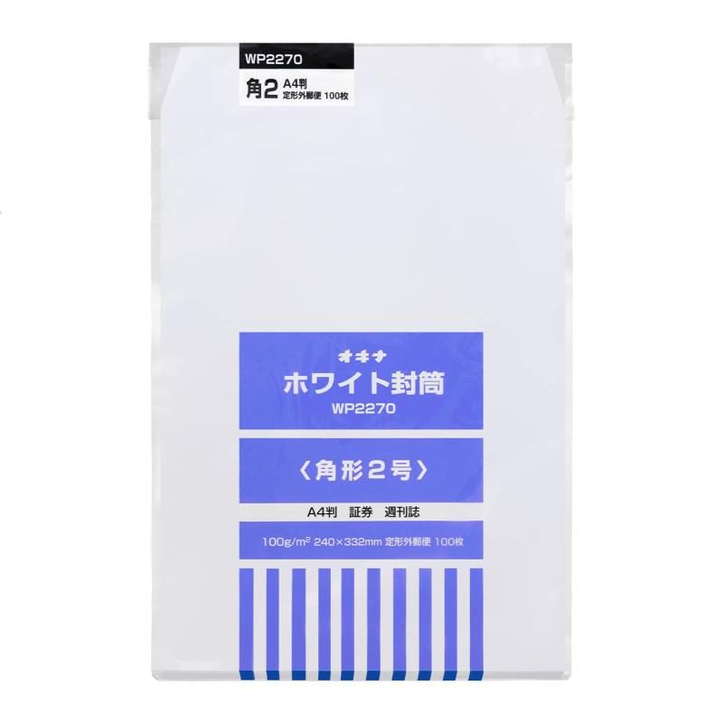 Rakuten - オキナ ホワイト封筒 角形2号 枠無し 100枚入 100g WP2270