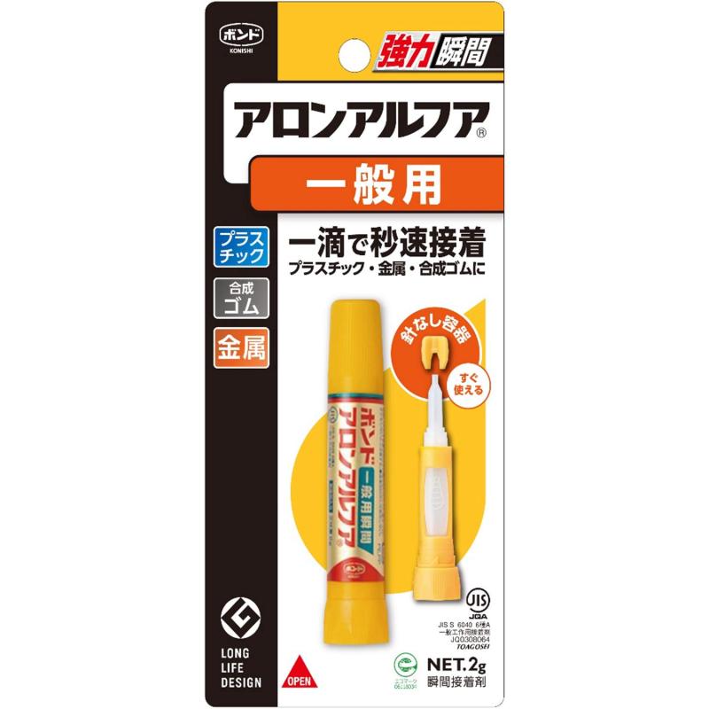 Rakuten - コニシ ボンド アロンアルフア 一般用 2g #30115
