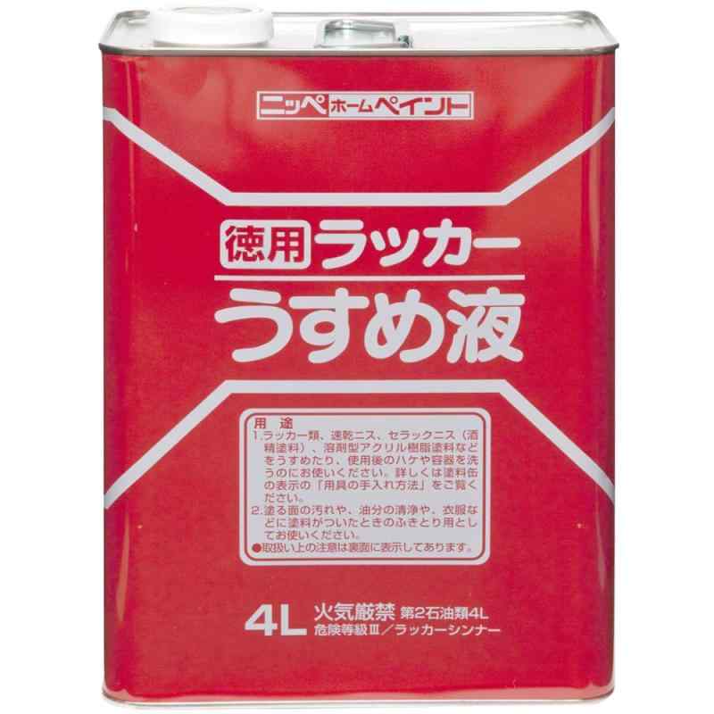 ニッペ ペンキ 塗料 徳用ラッカーうすめ液 2
