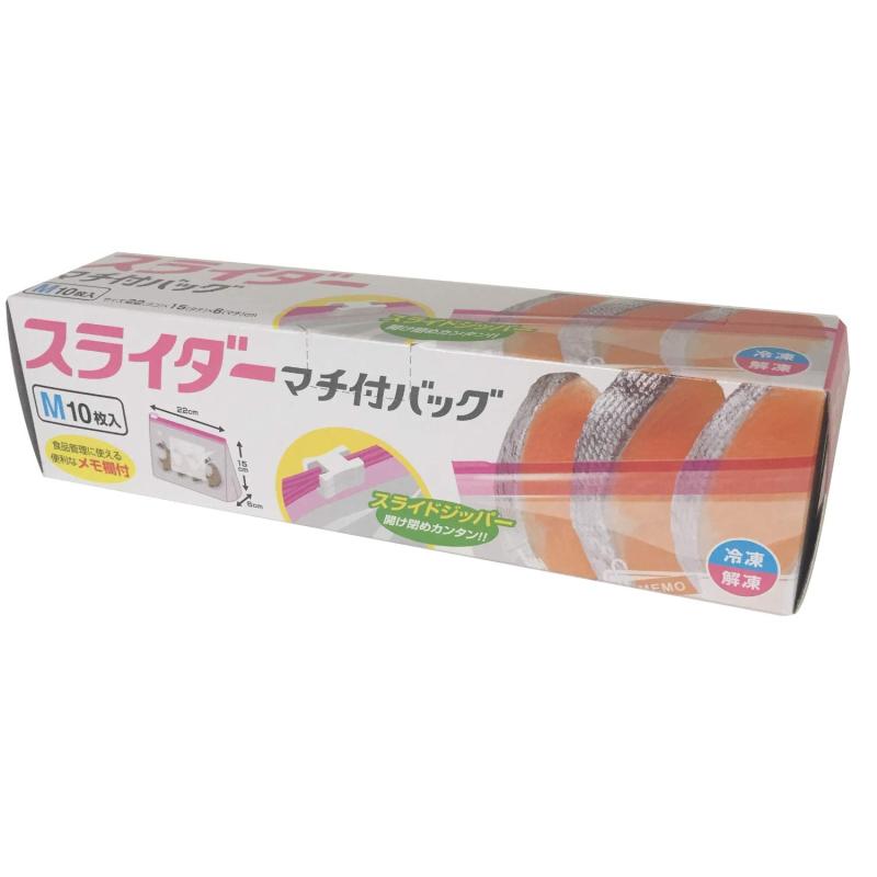 保存用品 スライダー マチ付バッグ クリア M 横22cm 高さ15cm マチ6cm 厚さ0.06mm 10枚入