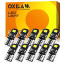 OXILAM t16 led バックランプ(2)