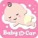 【Good Lovin' Store】ベイビーインカー マグネットステッカー 外貼り用 赤ちゃんが乗ってます(2)