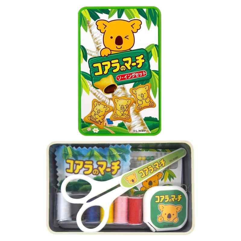 ソーイングセット コアラのマーチ SS-1807