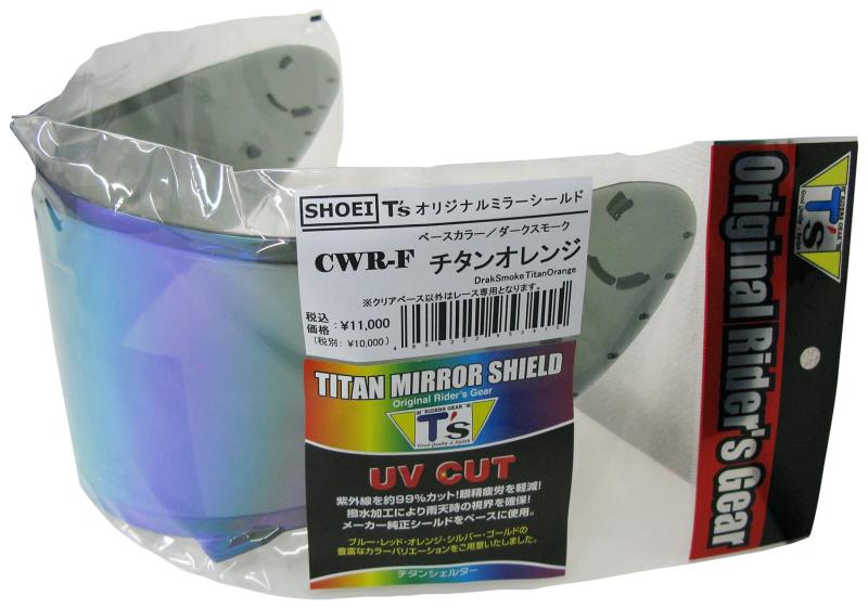 Rakuten - [ティーズ] ミラーシールド CWR-Fピンロック