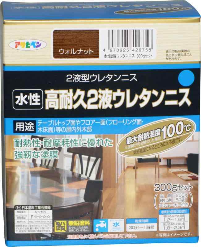 アサヒペン(Asahipen) 2液型高耐久ウレタンニス