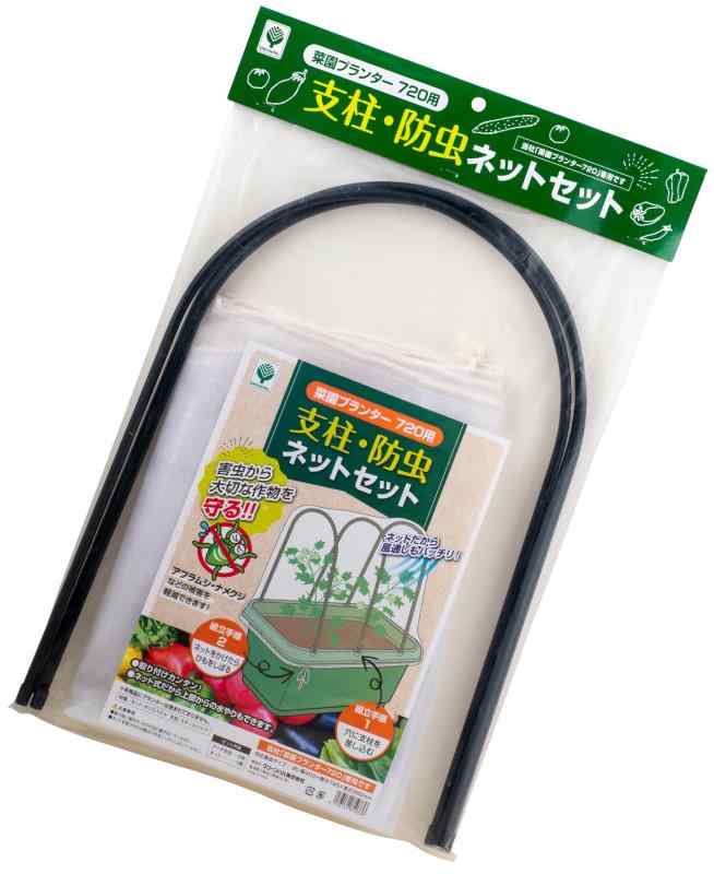 グリーンパル 菜園プランター 家庭菜園 プランター 大容量 深型 すのこ付き 水はけ構造 野菜 ハーブ トマト きゅうり なす 花 ベランダ 屋外 屋内 bloomelier-10061050 bloomelier サンプル画像3