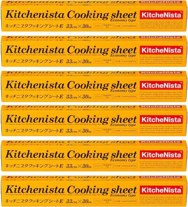 キッチニスタ(KitcheNista) クッキングシート エコノミータイプ 業務用 日本製 ホワイト