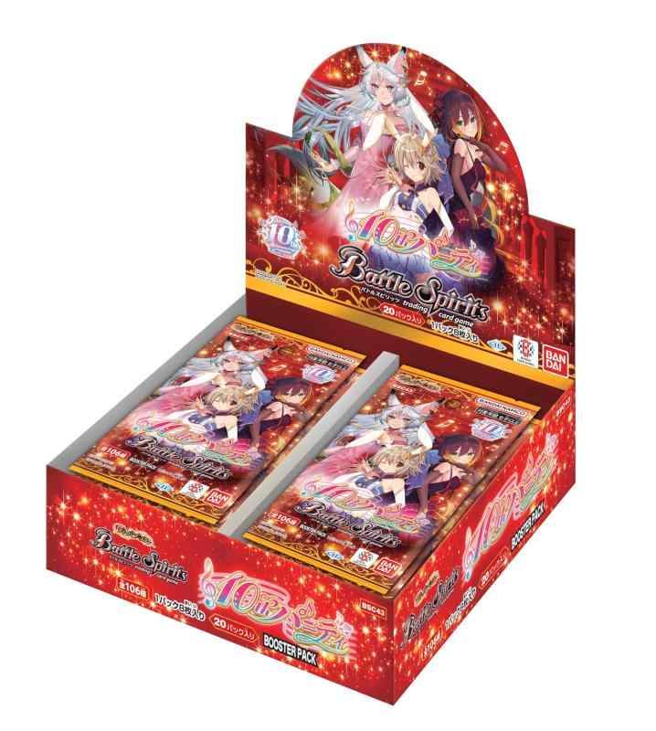 Rakuten - バンダイ (BANDAI) バトルスピリッツ ディーバブースター 10thパーティー【BSC43】 (BOX)20パック入