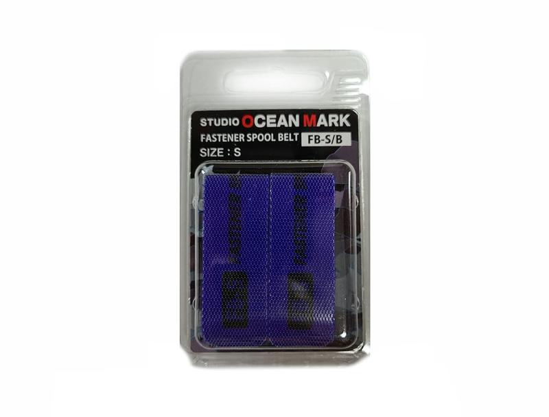 スタジオオーシャンマーク FASTENER SPOOL BELT (ファスナースプールベルト) スプールバンド 各種