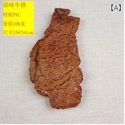 bloomelierの食品サンプル オージーサーロインステーキ 牛肉 リアル 精巧 フェイクフード 店舗ディスプレイ レストラン メニュー見本 カフェ 展示会 撮影小物 模型 プラスチック製｜アングル2