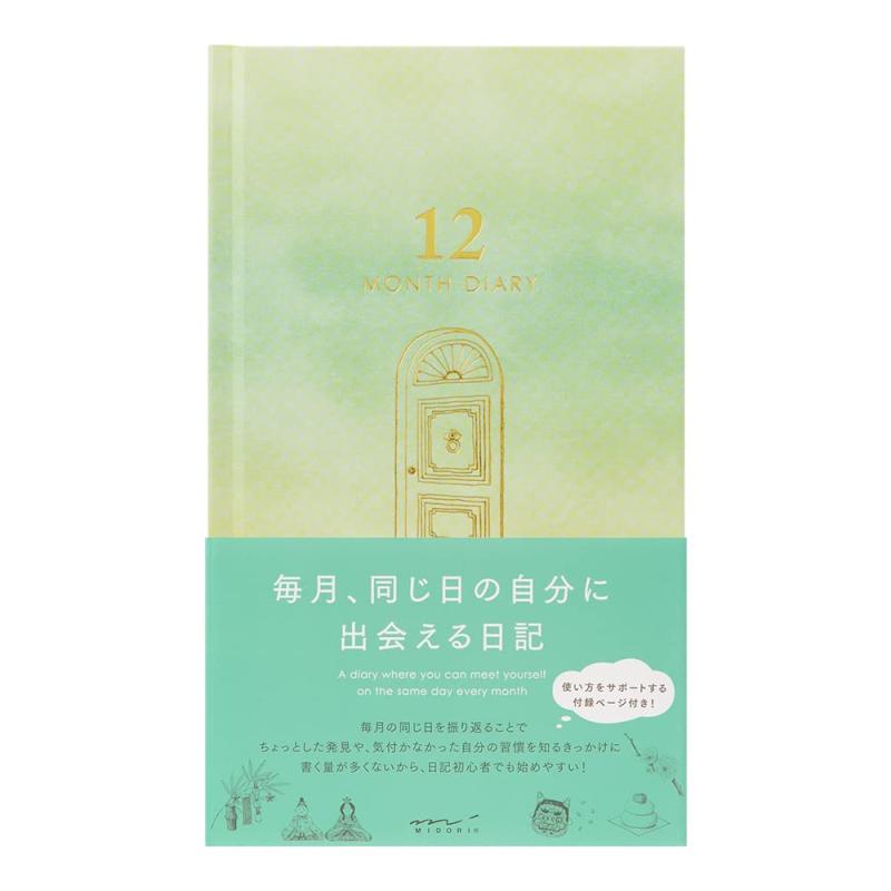 Rakuten - ミドリ 日記 見開き12ヵ月連用 扉