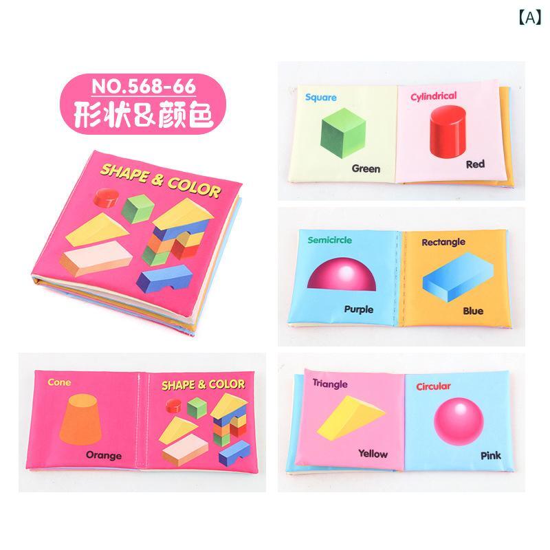 布絵本 ベビー 知育玩具 早期教育 認知能力 丈夫 破れない 洗える 英語 楽器 昆虫 ...