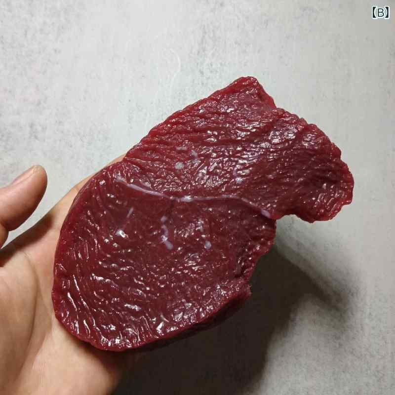 bloomelierのおもちゃ 子供 リアル再現 PVC製 模造牛肉 豚肉 肉片 食品模型 ディスプレイ 装飾 いたずら ジョークグッズ 店舗撮影小物 イベント小道具｜アングル3