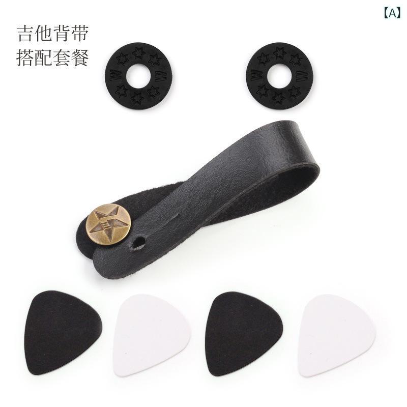 bloomelierの楽器アクセサリー レザー製 着脱式 ギター ベース エレキギター 弦楽器用 ヘッド固定バンド ピックセット 滑り止めバックル 汎用 調節可能｜アングル2