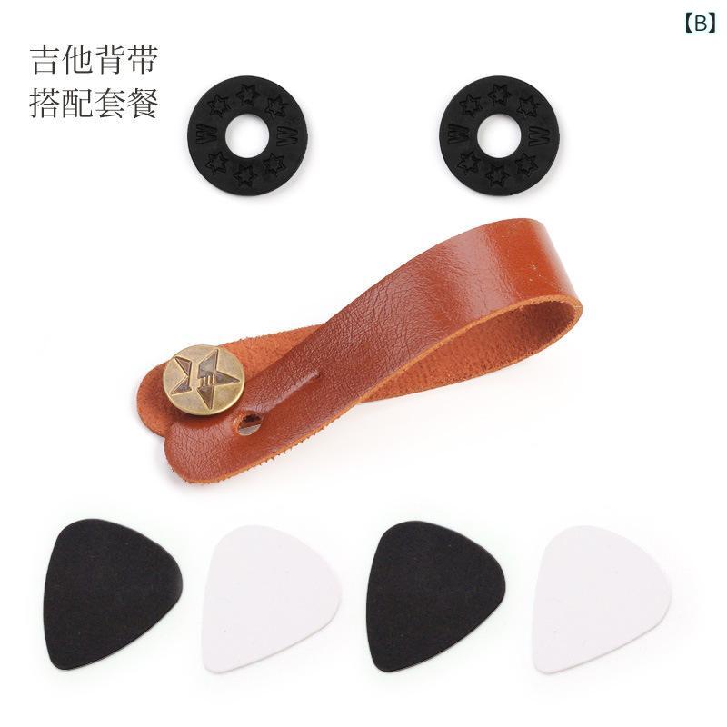 bloomelierの楽器アクセサリー レザー製 着脱式 ギター ベース エレキギター 弦楽器用 ヘッド固定バンド ピックセット 滑り止めバックル 汎用 調節可能｜アングル3