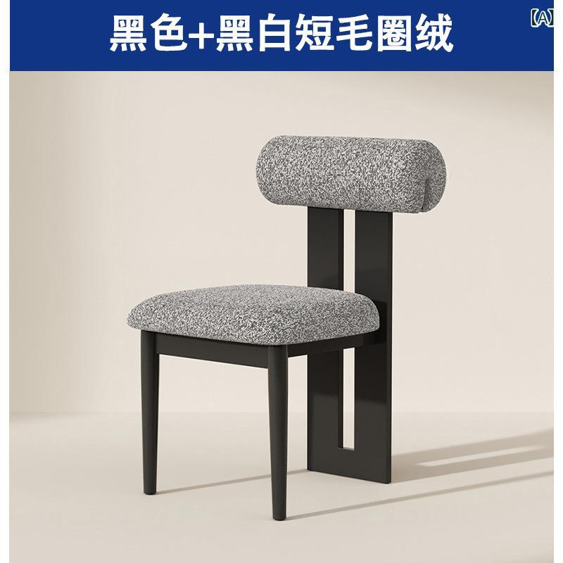 ダイニングチェア 北欧デザイン フレンチレトロ ヴィンテージ風 侘び寂びスタイル 無垢材 アートな背もたれ付き 高反発クッション 書斎椅子 リビング ホテル レストラン用 ファブリック座面 アッシュ材 オーク材 [2]