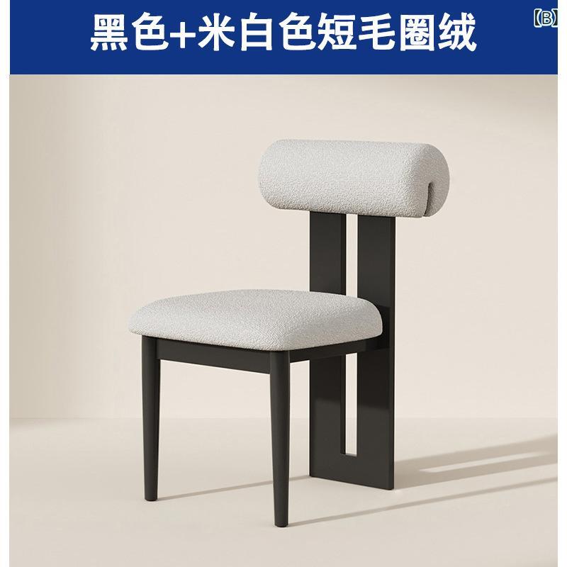ダイニングチェア 北欧デザイン フレンチレトロ ヴィンテージ風 侘び寂びスタイル 無垢材 アートな背もたれ付き 高反発クッション 書斎椅子 リビング ホテル レストラン用 ファブリック座面 アッシュ材 オーク材 [3]