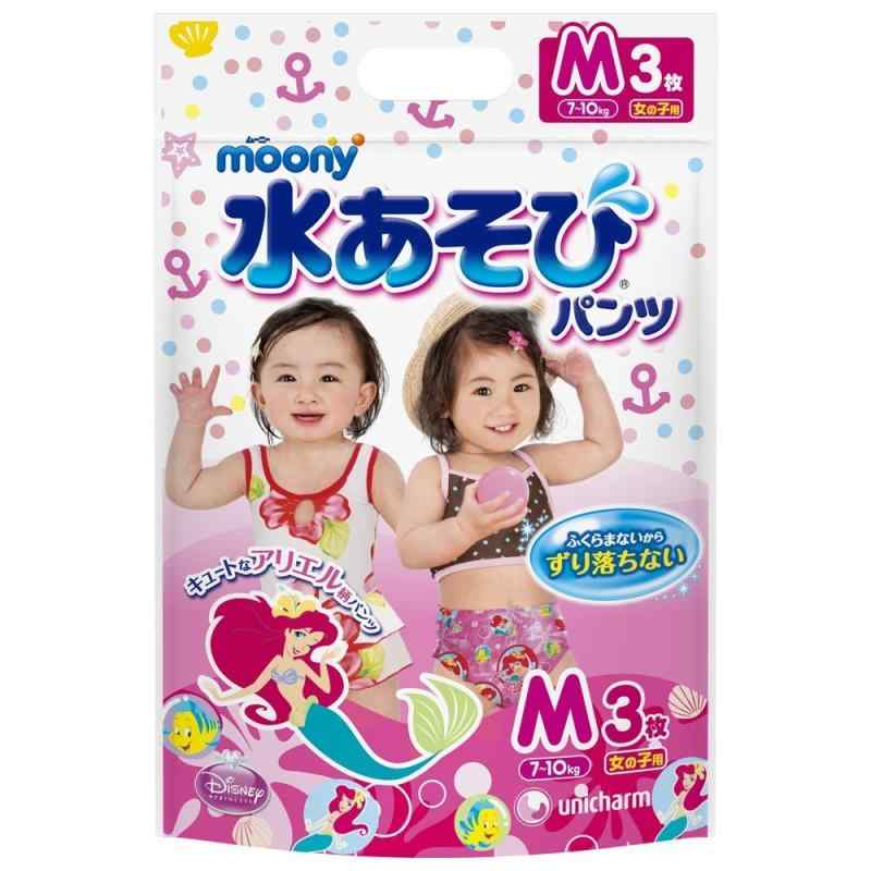 ムーニー 水あそびパンツ 女の子 M (7~10kg) [水遊びパンツ]