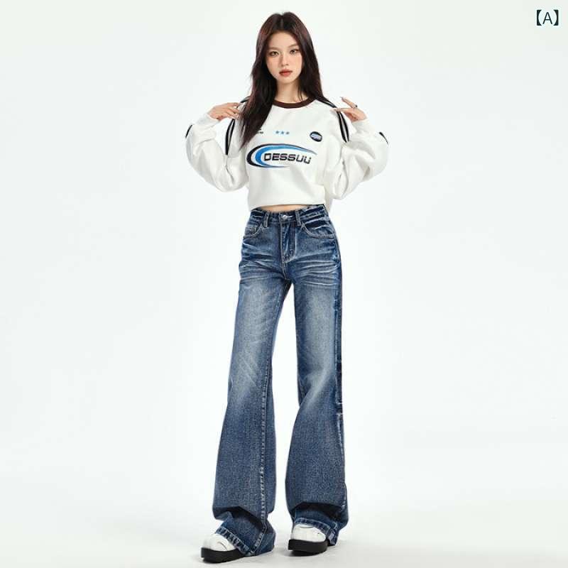 Rakuten - デニムパンツ レディース レトロ アメリカンカジュアル ローライズ 微フレア ワイドシルエット 春夏 ファッション トレンド ゆったり ロングパンツ