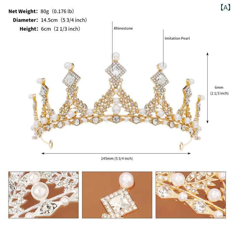 bloomelierのヘアアクセサリー キッズ 女の子 クラウン 合金素材 ラインストーン パール装飾 ジルコニア 上品 華やか 撮影小物 誕生日 発表会 結婚式 イベント ドレスアップ｜アングル2