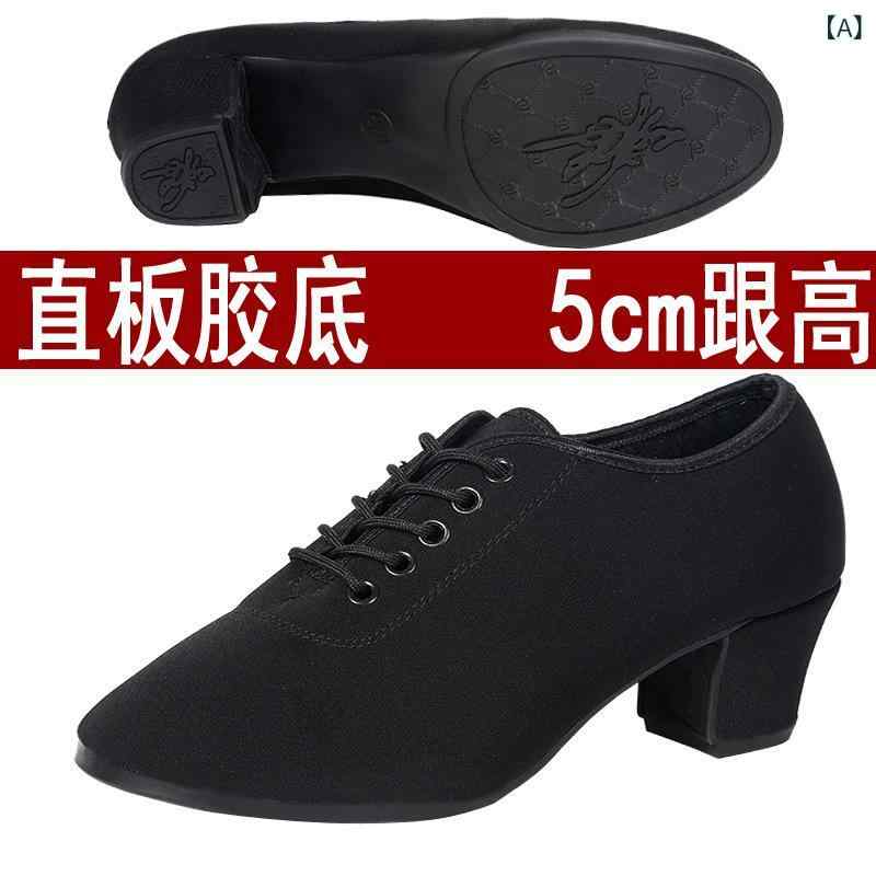 社交ダンスシューズ レディース ラテン モダン 広場ダンス スタンダード ワルツ 講...