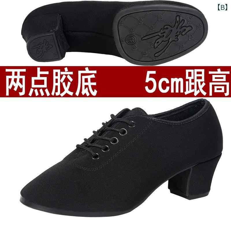 社交ダンスシューズ レディース ラテン モダン 広場ダンス スタンダード ワルツ 講...