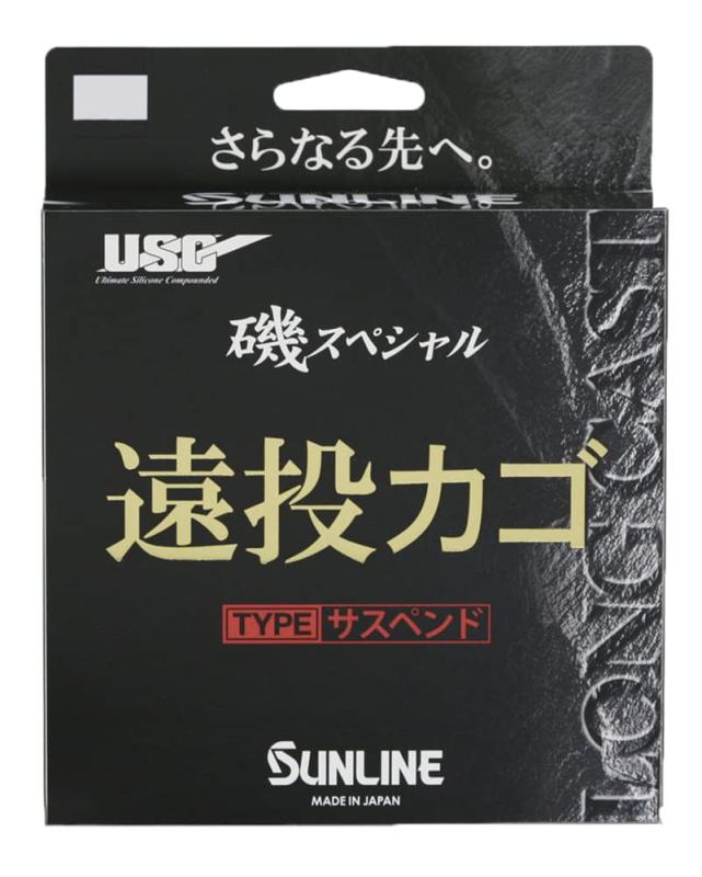 サンライン(SUNLINE) 磯スペシャル 遠投カゴ サスペンド オレンジレッド 200m / 250m