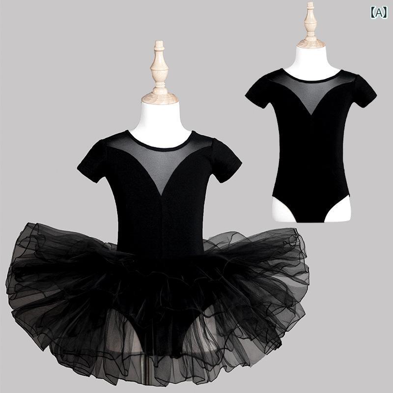 ・カテゴリ: 子供ダンス服・対象性別: 女性・対象ダンス: バレエ・デザイン: プリンセス・スタイル: 中国風・素材: ライクラコットン・カラー展開: ブラック、ピンク、パープル、ブルー、オレンジレッド・適合身長: 110cm、120cm、130cm、140cm、150cm、160cm・対象年齢: 新生児(0〜1歳、80cm以下)