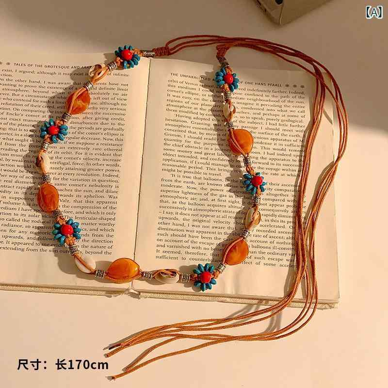 ウエストチェーン レディース 木ビーズ レジン 貝殻 ハンドメイド 編み込み 幾何学...