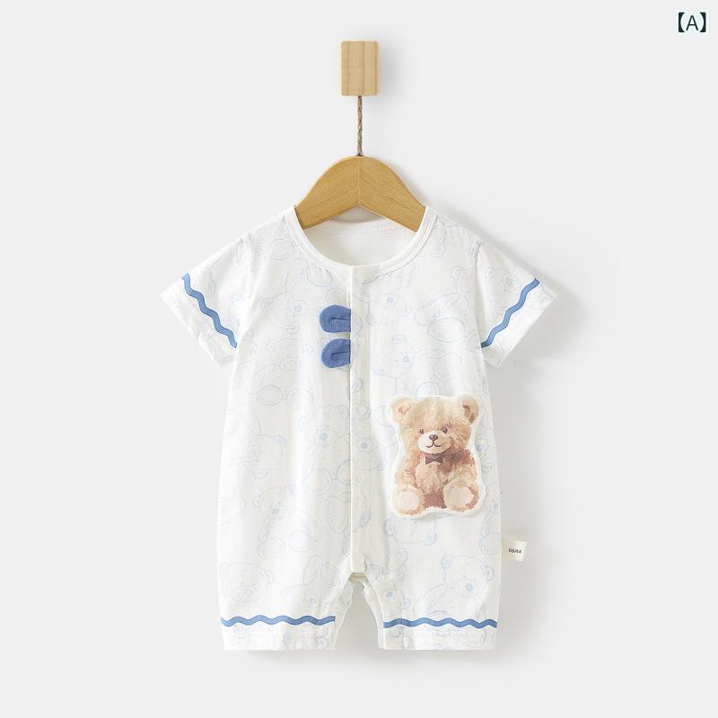 ベビー オールインワン ロンパース 這い這い服 乳幼児 男の子 女の子 半袖 夏 軽量...