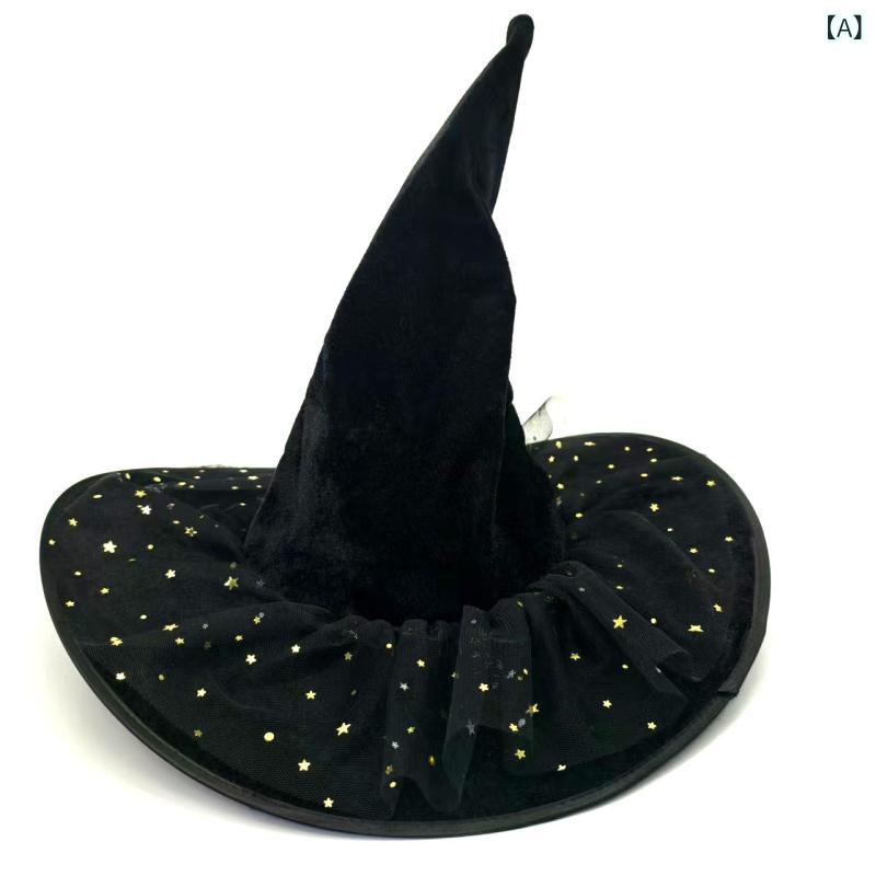 帽子 レディース ハロウィン コスプレ ウィッチハット 仮装道具 ベルベット調 星月柄 蜘蛛 蝙蝠モチーフ パーティー小物の商品画像 2