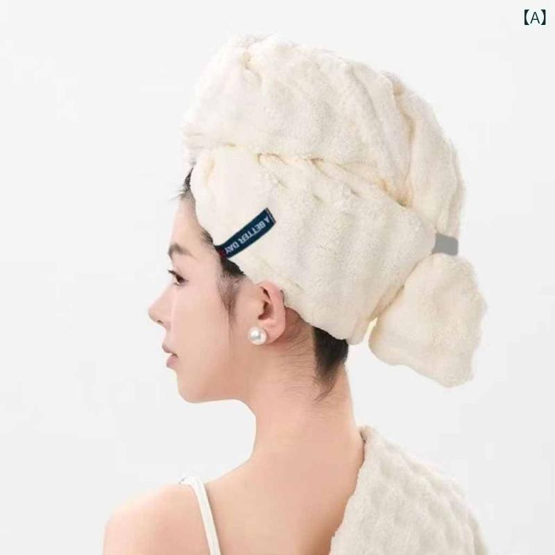 ヘアキャップ レディース 接触冷感 吸水 速乾 珊瑚絨 ふわふわ 厚手 大判 タオル ...