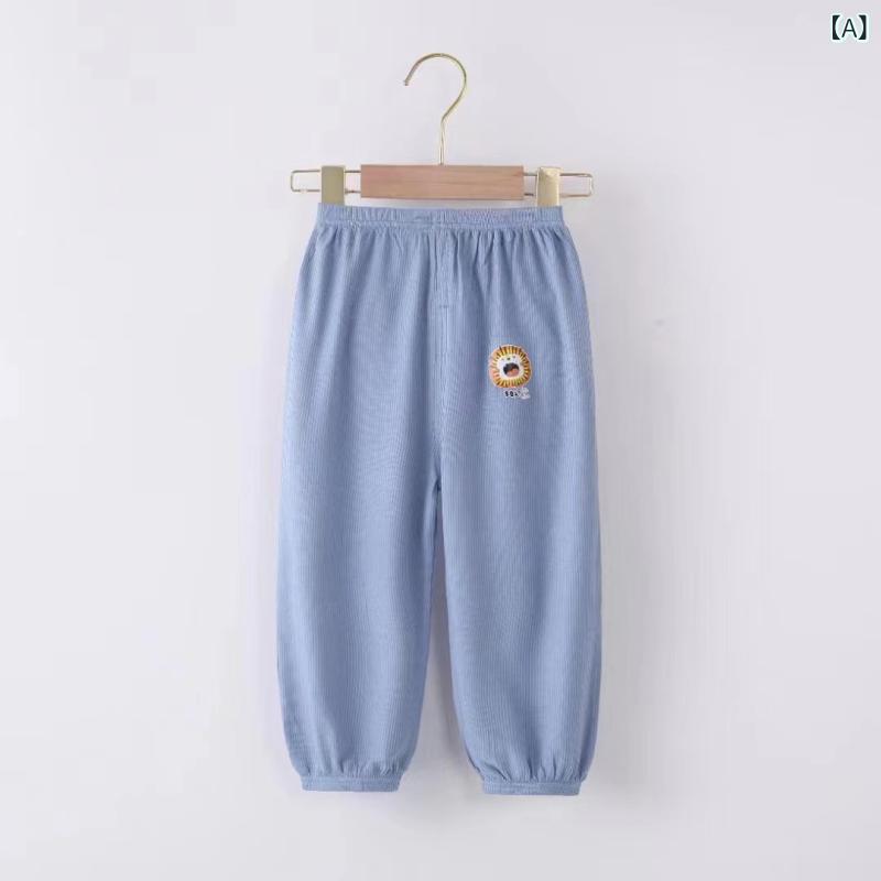 パンツ キッズ 子供 男女兼用 防蚊 ゆったり バルーンパンツ 綿 春夏 通気性 柔らかい おしゃれ 無地 ストライプ ブルー ピンク パープル