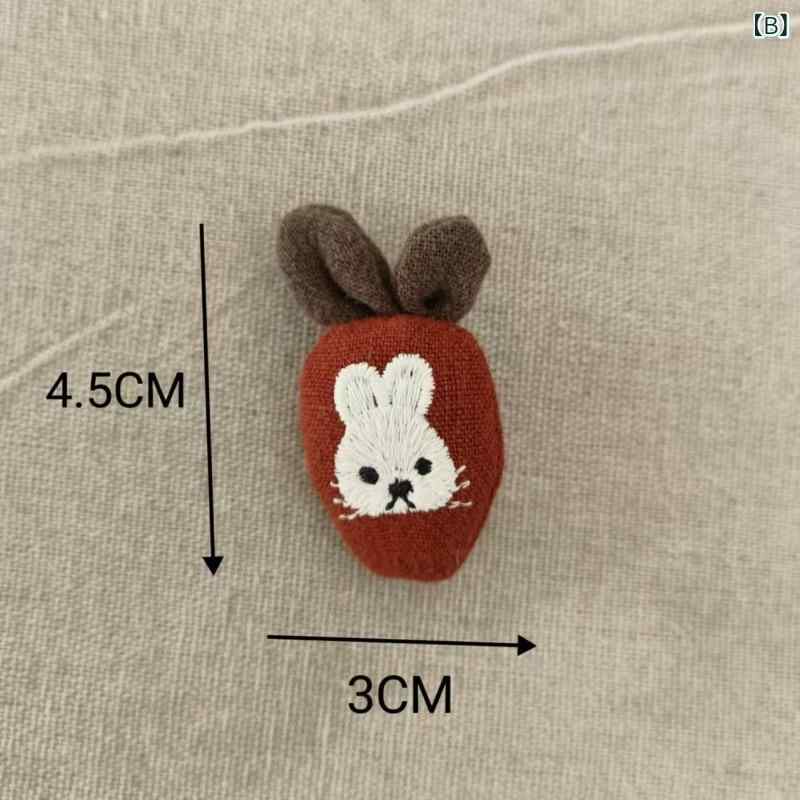 ブローチ レディース キッズ レトロ アニマル フラワー 布製 コットンリネン ぬいぐるみ風 モチーフ クマ ニンジン チューリップ コサージュ 安全ピン付き ファッション雑貨 小物 アクセサリーの商品画像 3