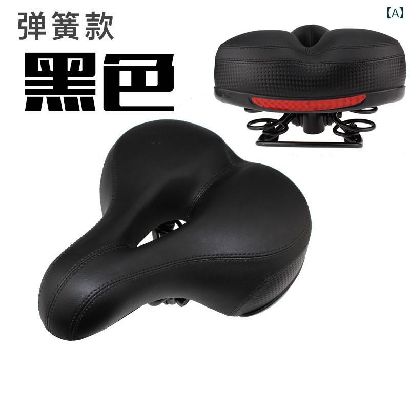 サドルカバー 自転車用品 マウンテンバイク 厚手 クッション 超ソフト 衝撃吸収 痛...