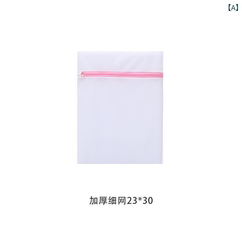 bloomelierの洗濯ネット メッシュ 洗濯機 洗濯袋 型崩れ防止 細かい網目 粗い網目 ランドリーネット 衣服 衣類 シーツ ぬいぐるみ おもちゃ 収納 旅行 旅行用ポーチ 収納袋 トラベルポーチ 便利グッズ｜アングル2
