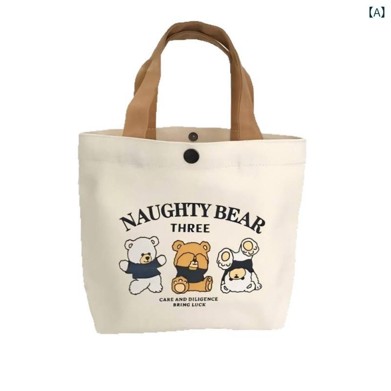 トートバッグ レディース 帆布 キャンバス ミニ 手提げ ランチバッグ お弁当袋 軽量 大容量 クマ 柄 かわいい 通学 通勤