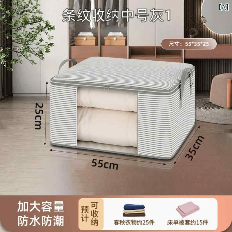 収納袋 レディース メンズ 大容量 防塵 防湿 衣類 布団 窓付き ファスナー ストライプ 不織布 整理 整頓 片付け 引越し 持ち運び 便利グッズ 軽量 隙間収納 クローゼット bloomelier-10616965 bloomelier サンプル画像2